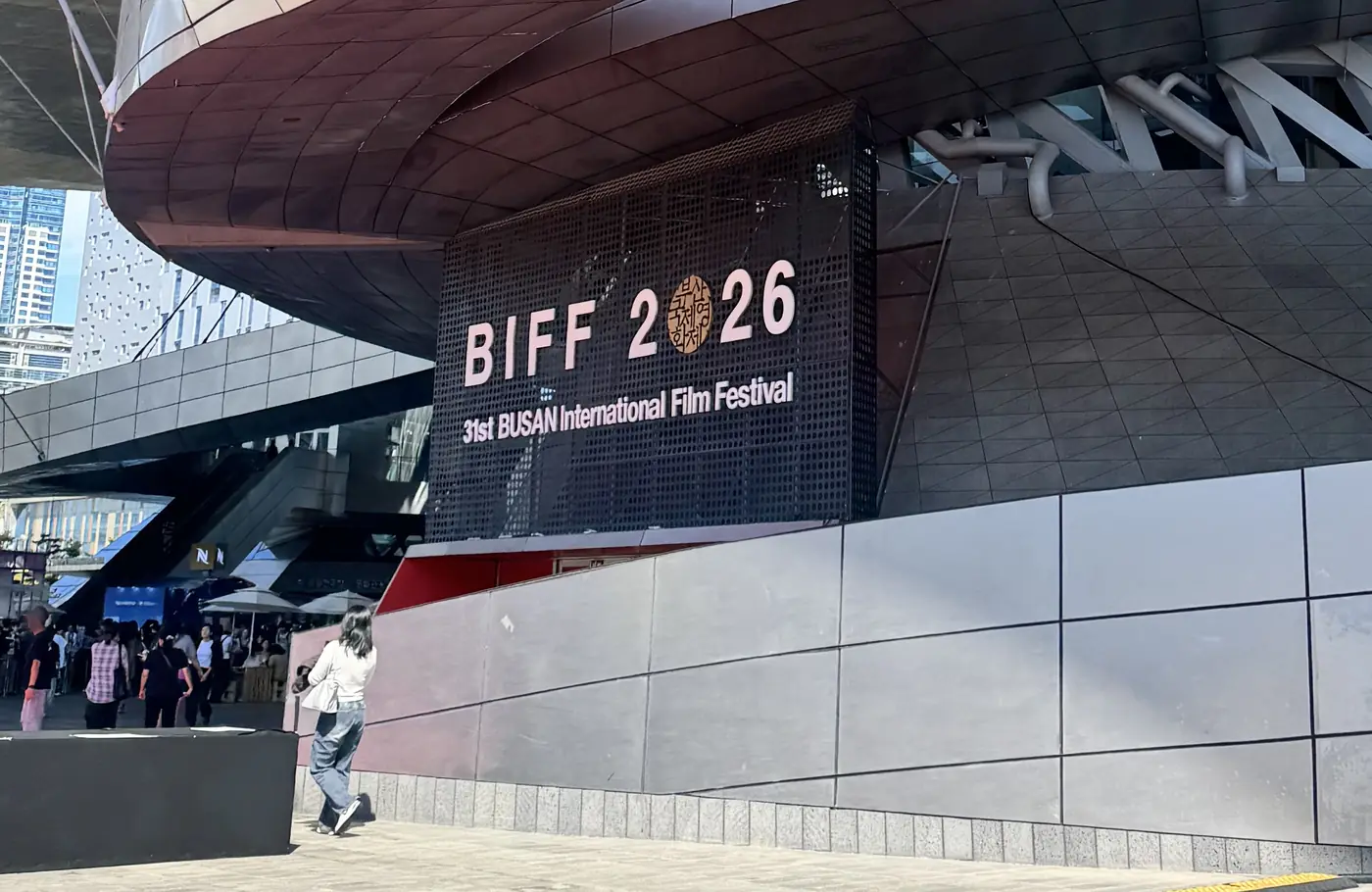 BIFF 2026